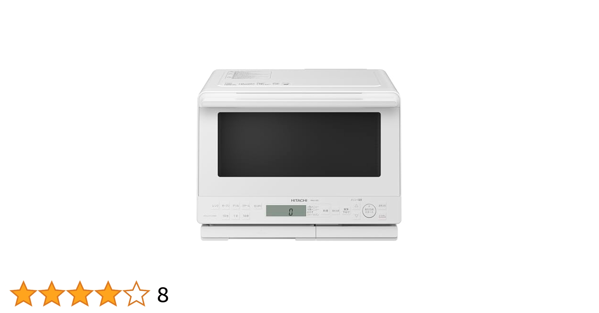 電子レンジ　HITACHI 日立MRO-S8B 蒸気オーブンレンジ ホワイト Amazon | 日立 オーブンレンジ ヘルシーシェフ 31L MRO-S8B W